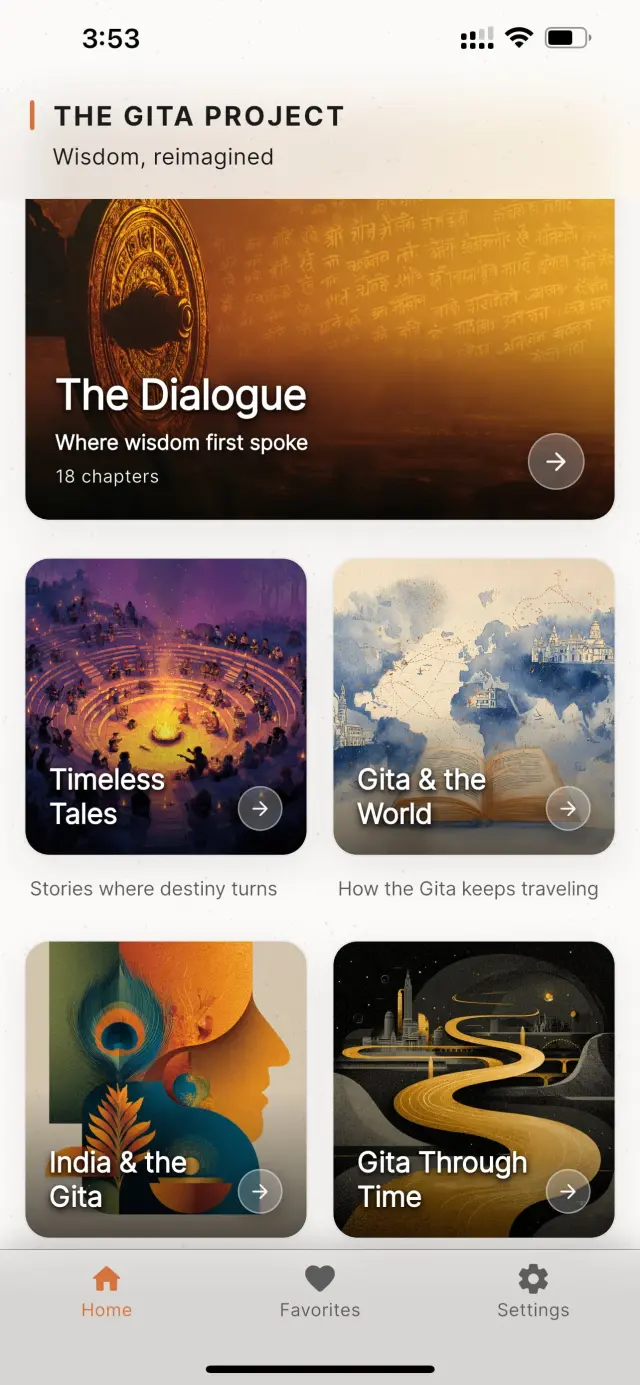 The Gita Project Home Screen
